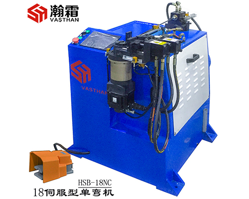 18型單彎機、彎管機、伺服單彎機、自動彎管機、折彎機、PLC